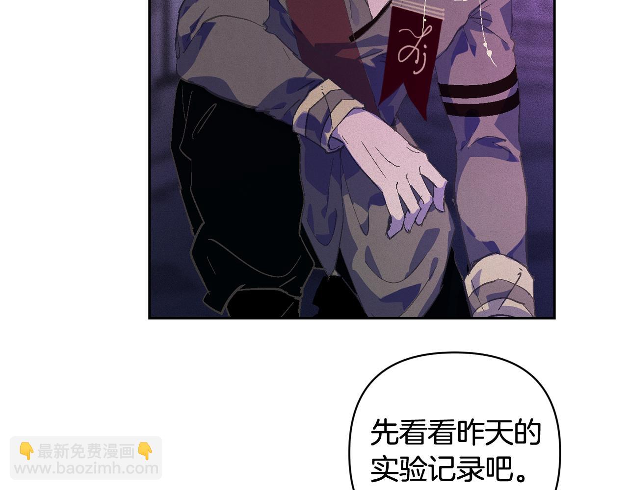 第65话 血液的秘密27
