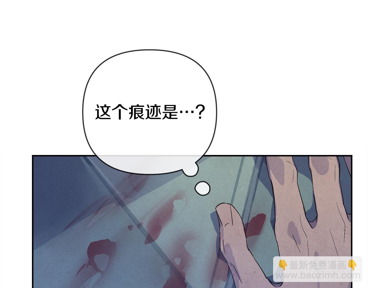 第65话 血液的秘密29