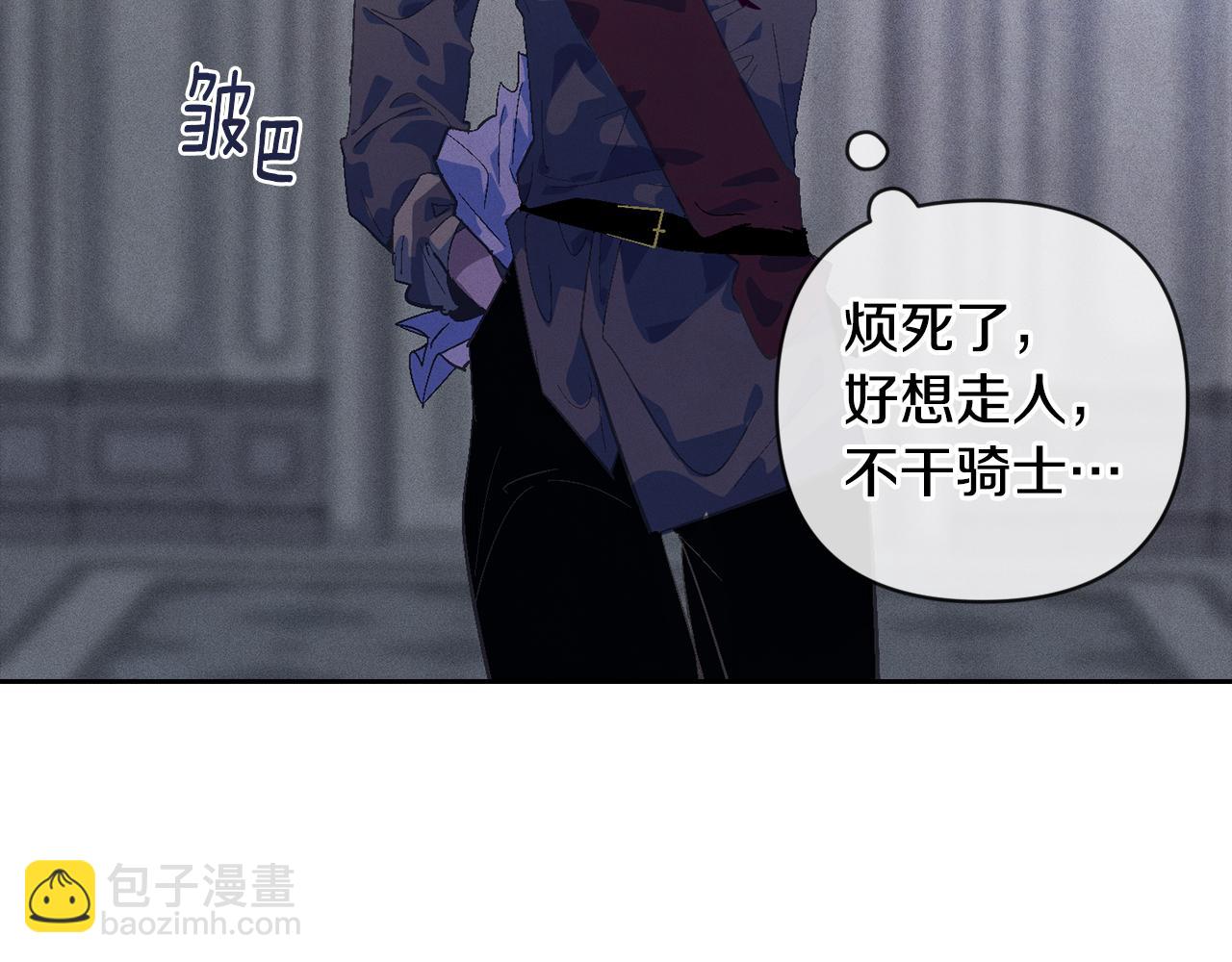 第65话 血液的秘密3