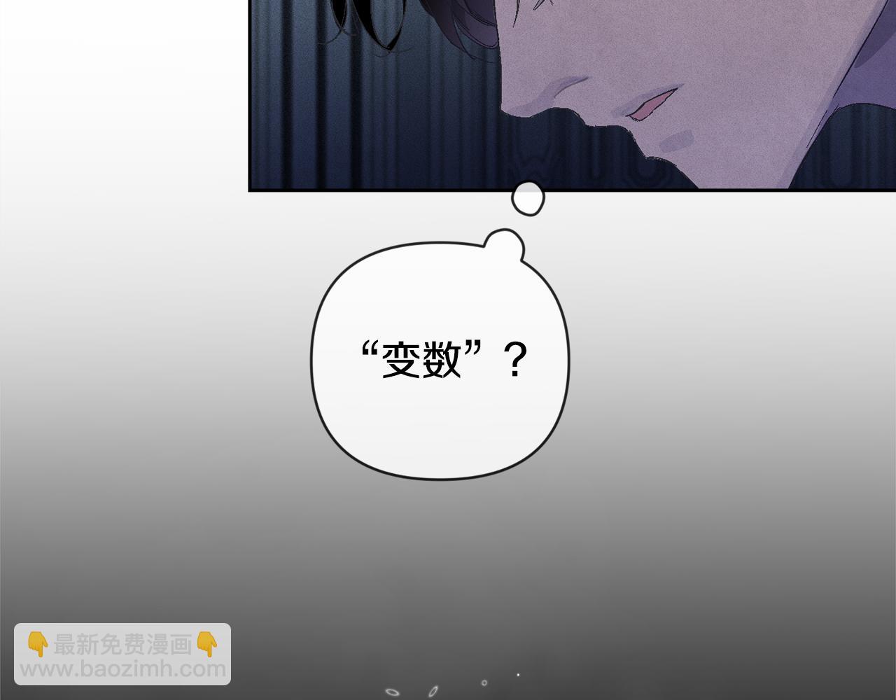 第65话 血液的秘密31