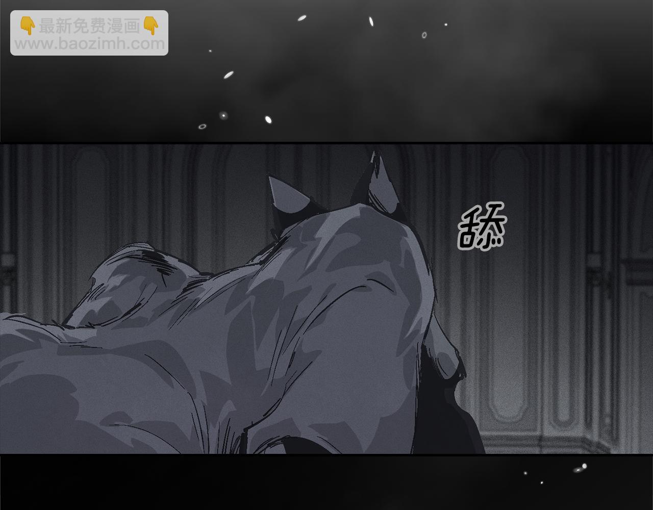 第65话 血液的秘密32