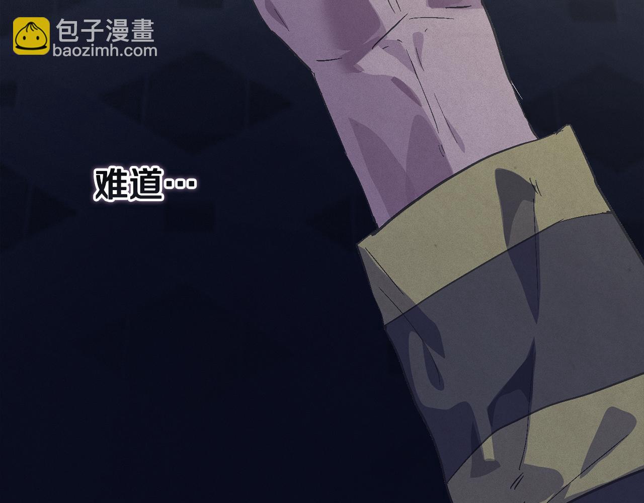 第65话 血液的秘密36