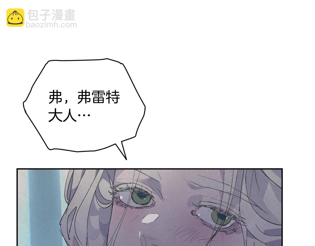 第65话 血液的秘密44