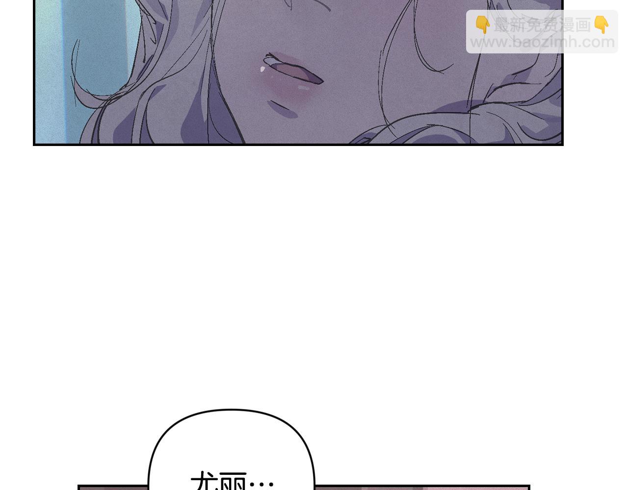 第65话 血液的秘密45