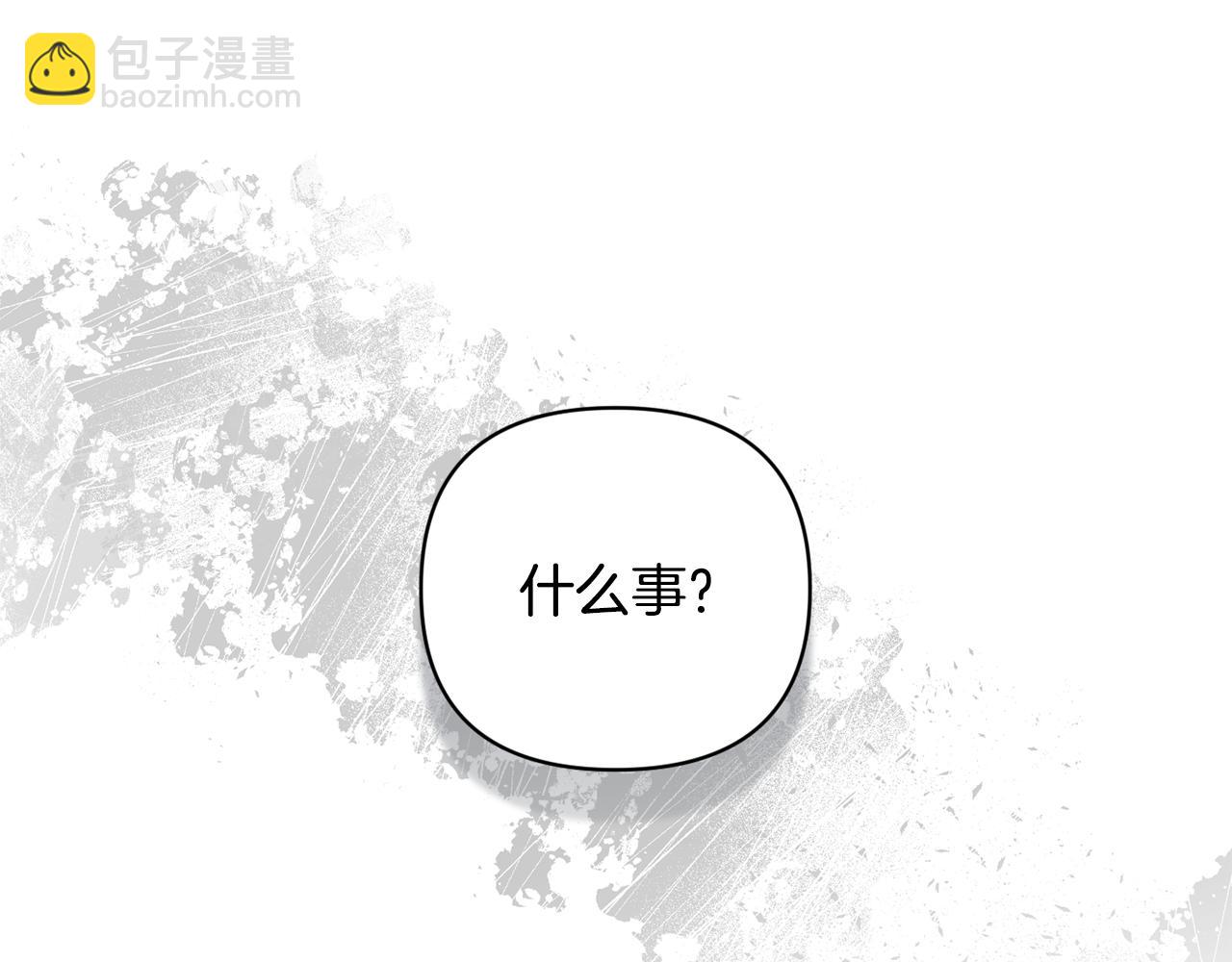 第65话 血液的秘密5