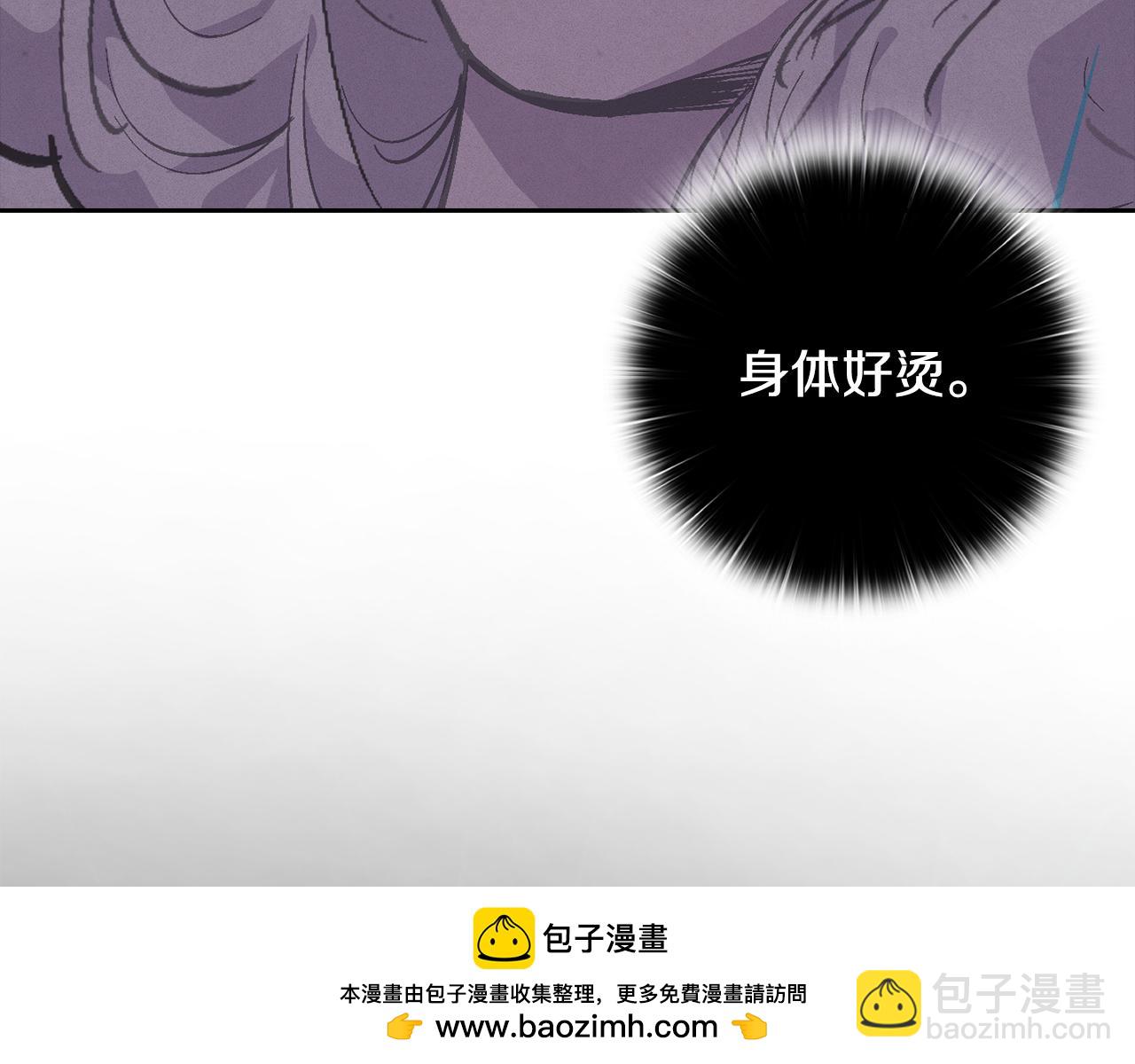 第65话 血液的秘密53
