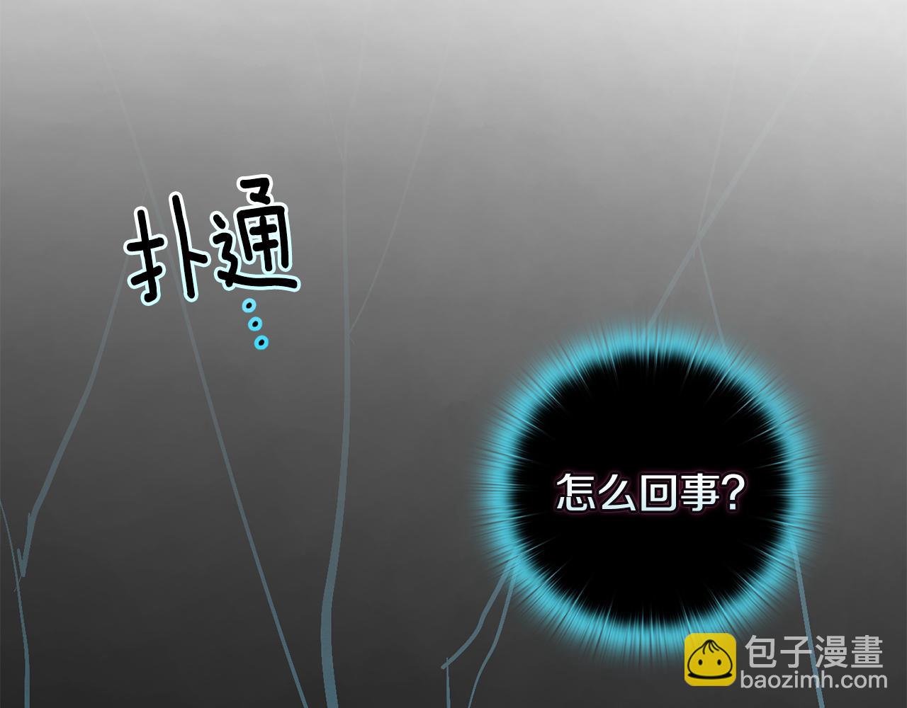 第65话 血液的秘密54