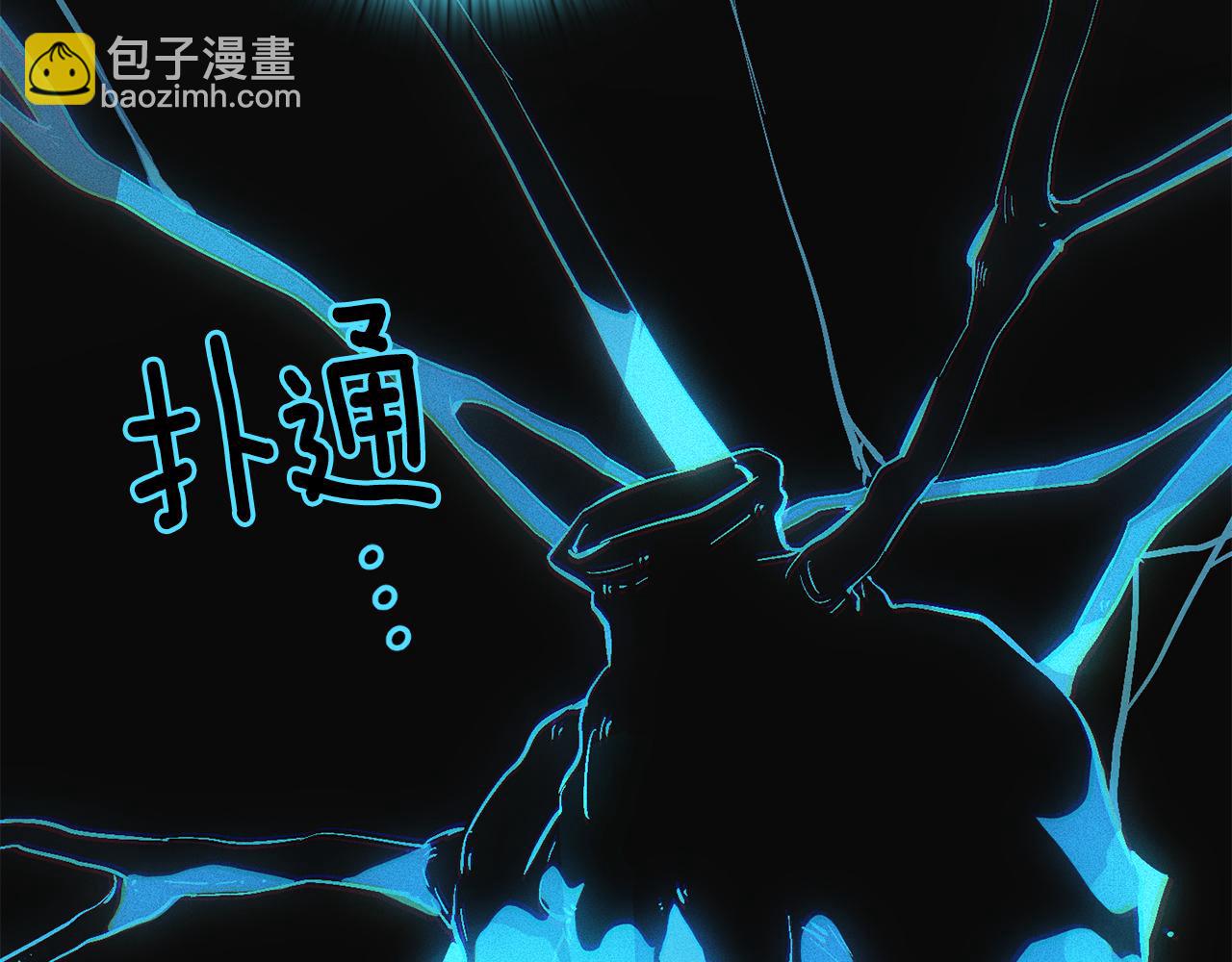第65话 血液的秘密56
