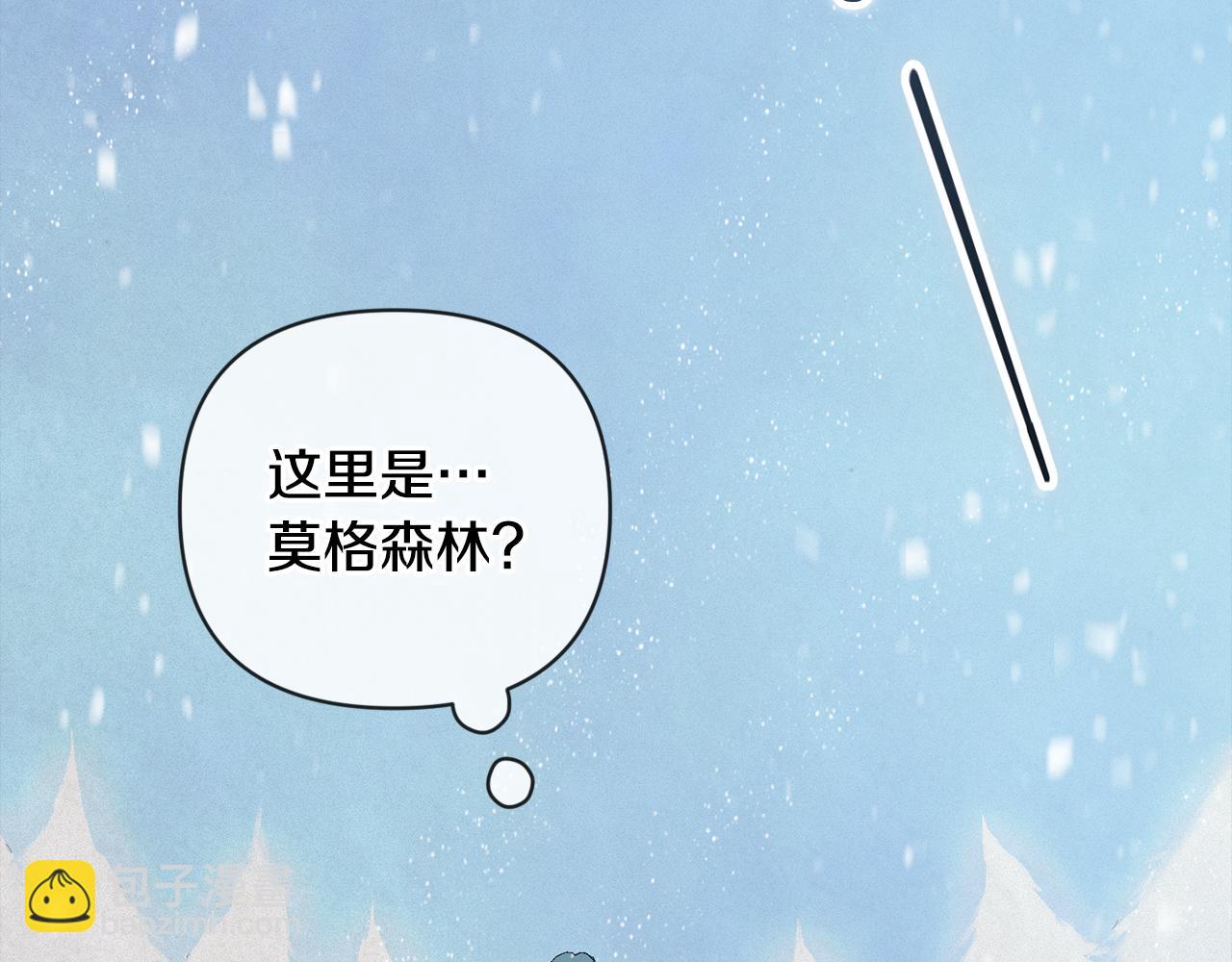 第65话 血液的秘密64