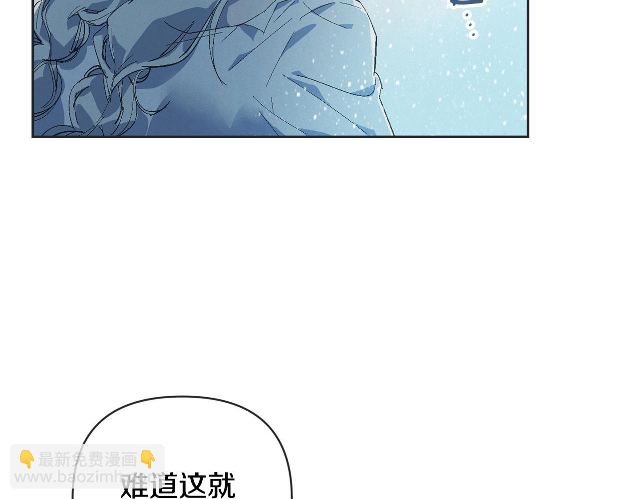 第65话 血液的秘密67