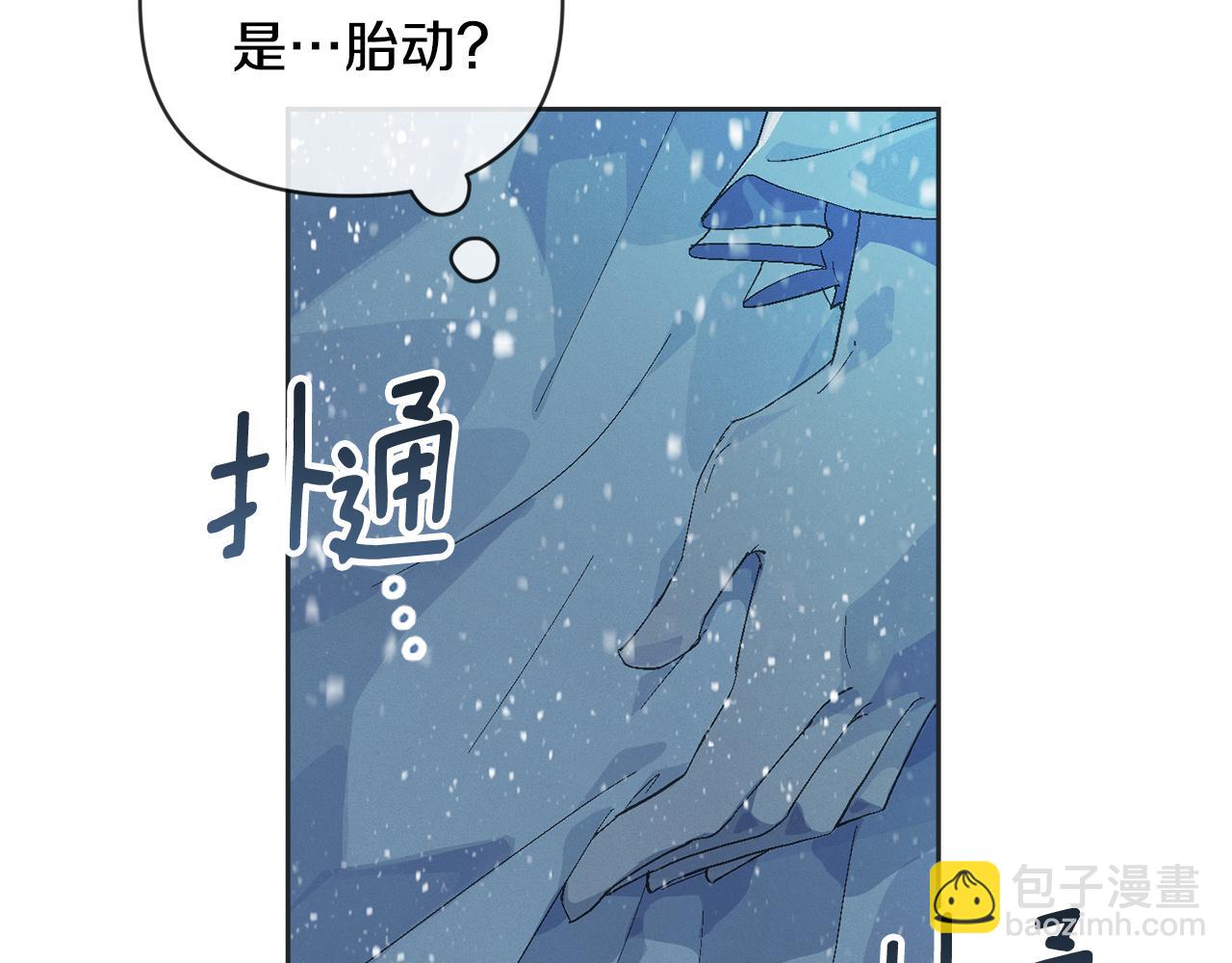第65话 血液的秘密68