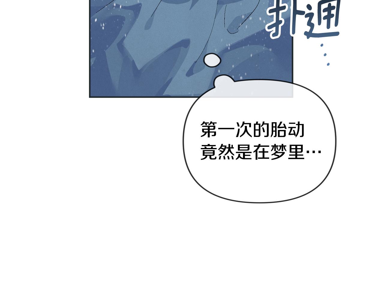 第65话 血液的秘密69
