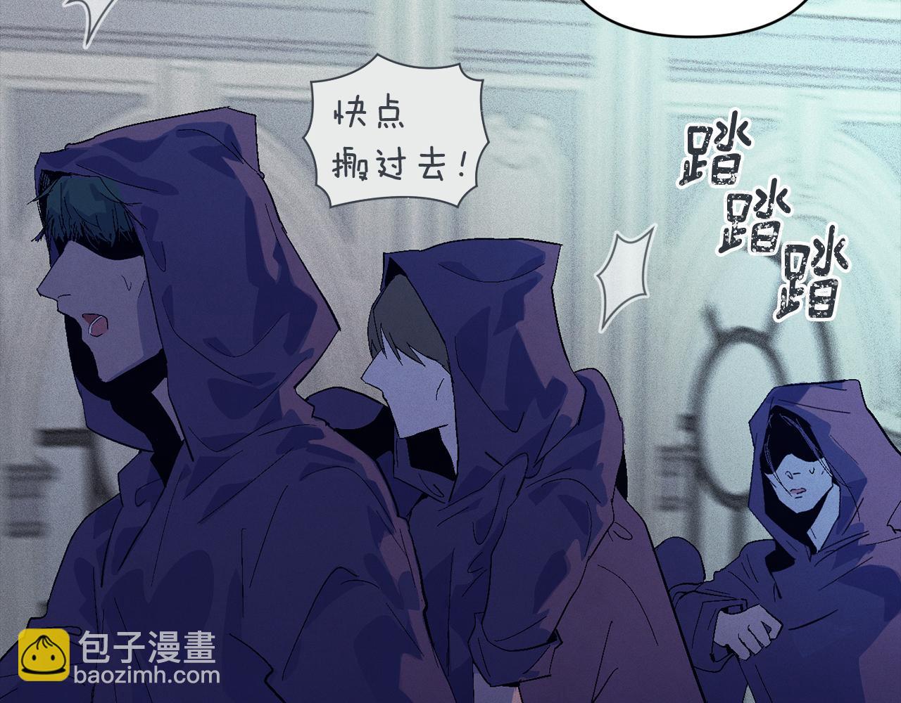 第65话 血液的秘密7