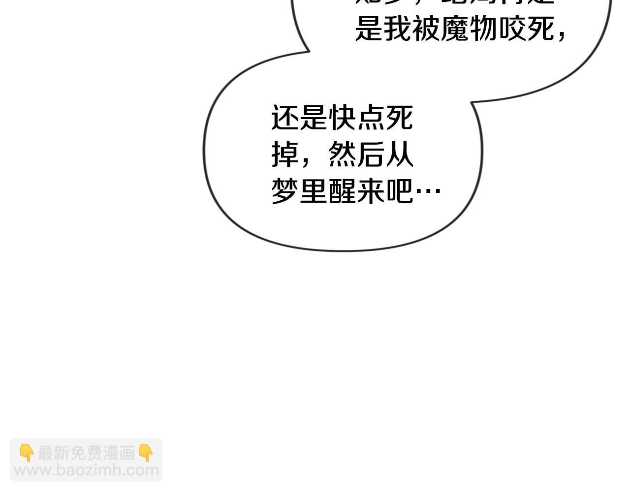 第65话 血液的秘密72