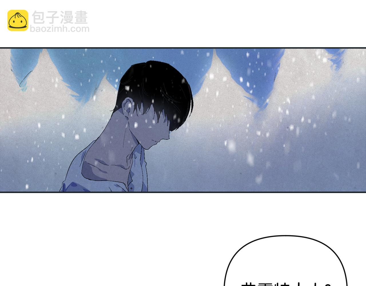 第65话 血液的秘密77