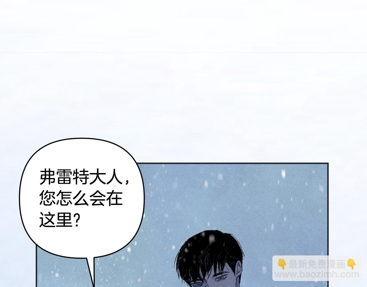 第65话 血液的秘密79