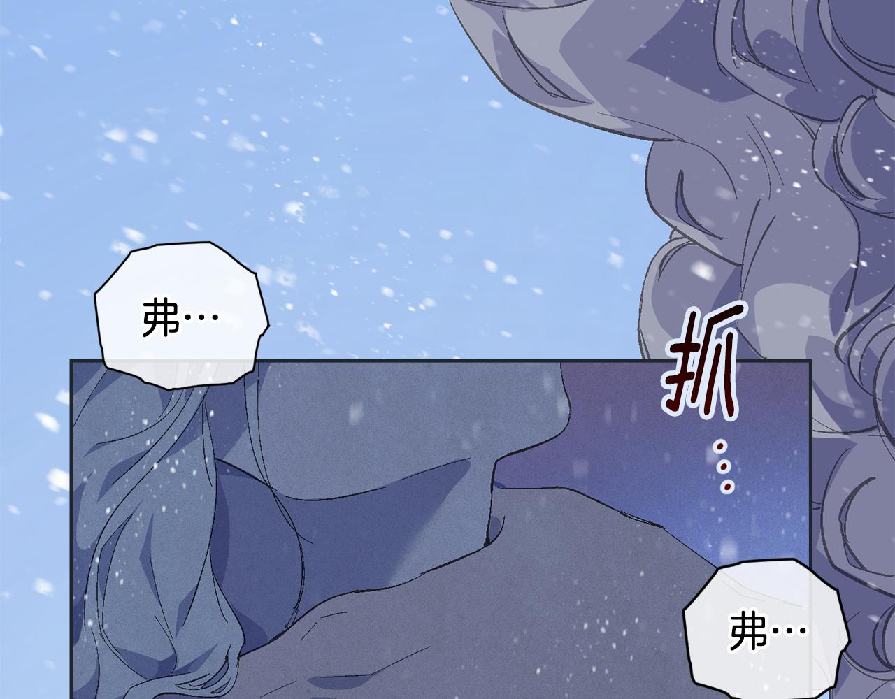 第65话 血液的秘密84