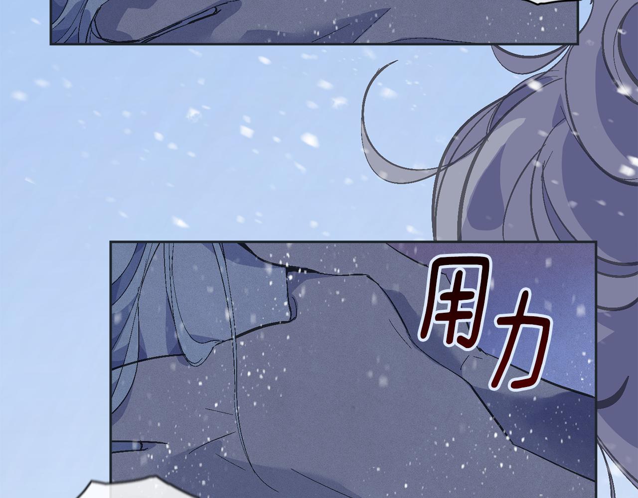 第65话 血液的秘密85