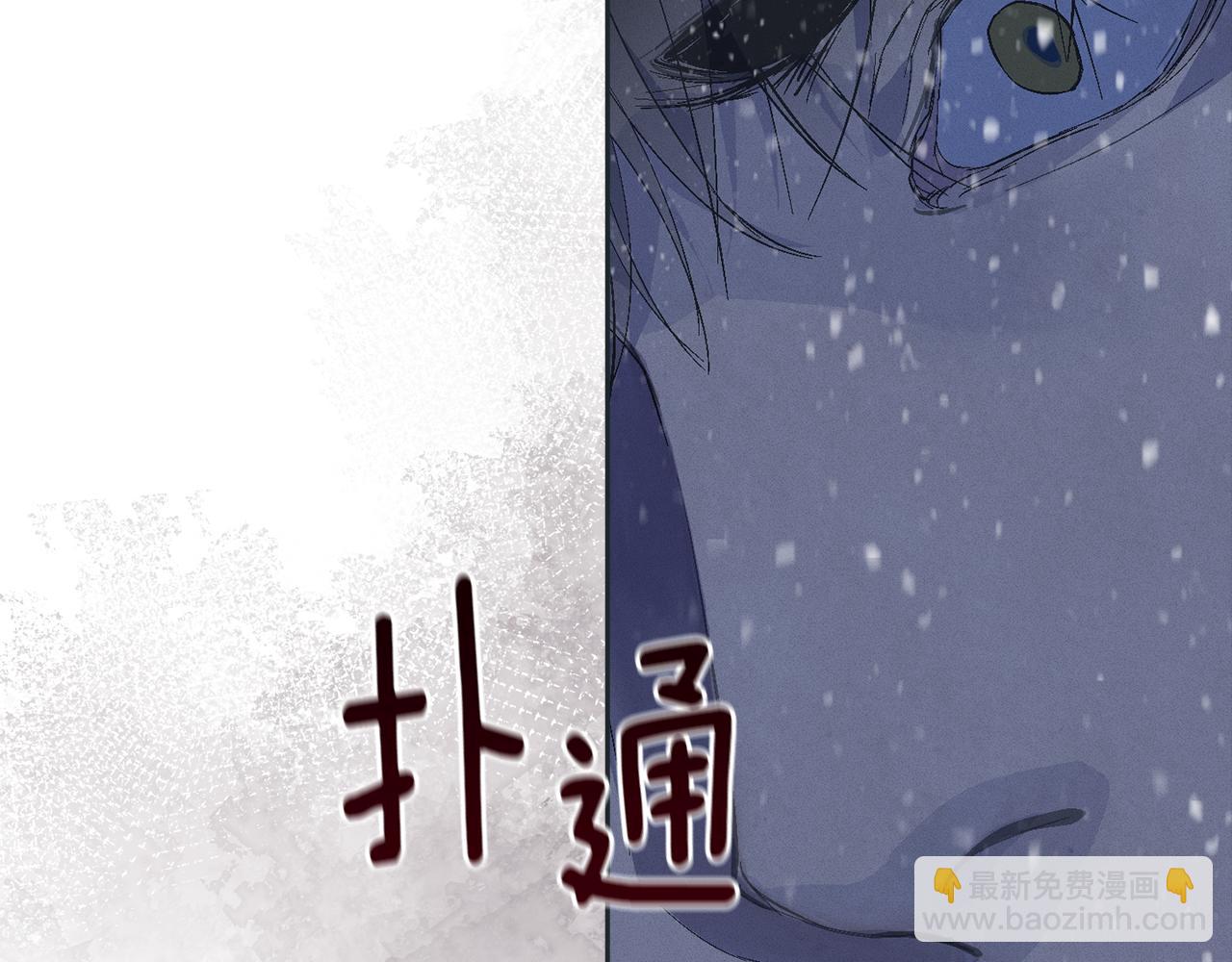 第65话 血液的秘密90