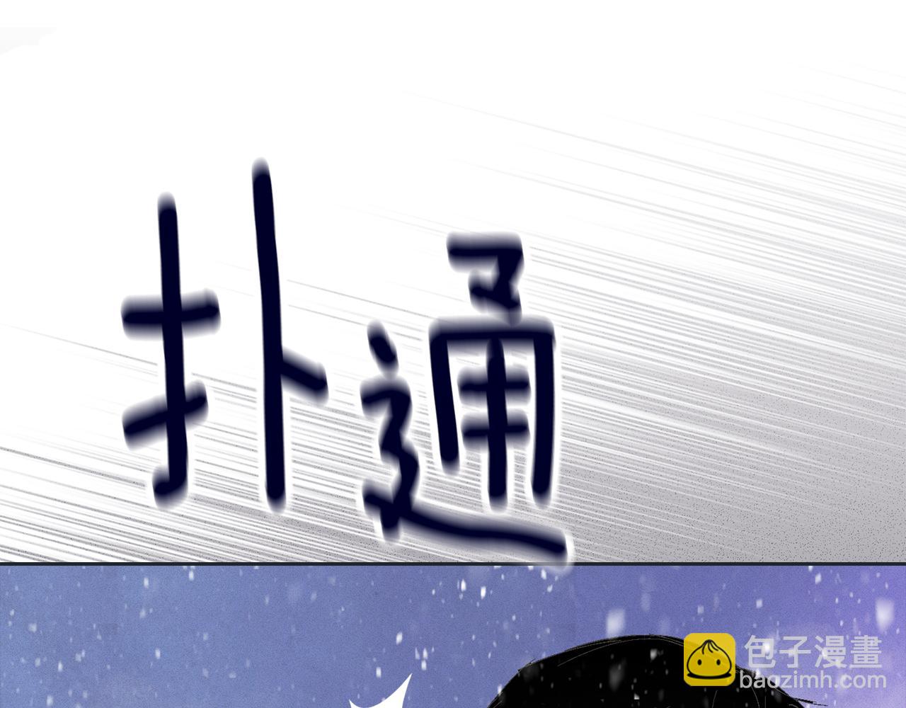 第65话 血液的秘密92
