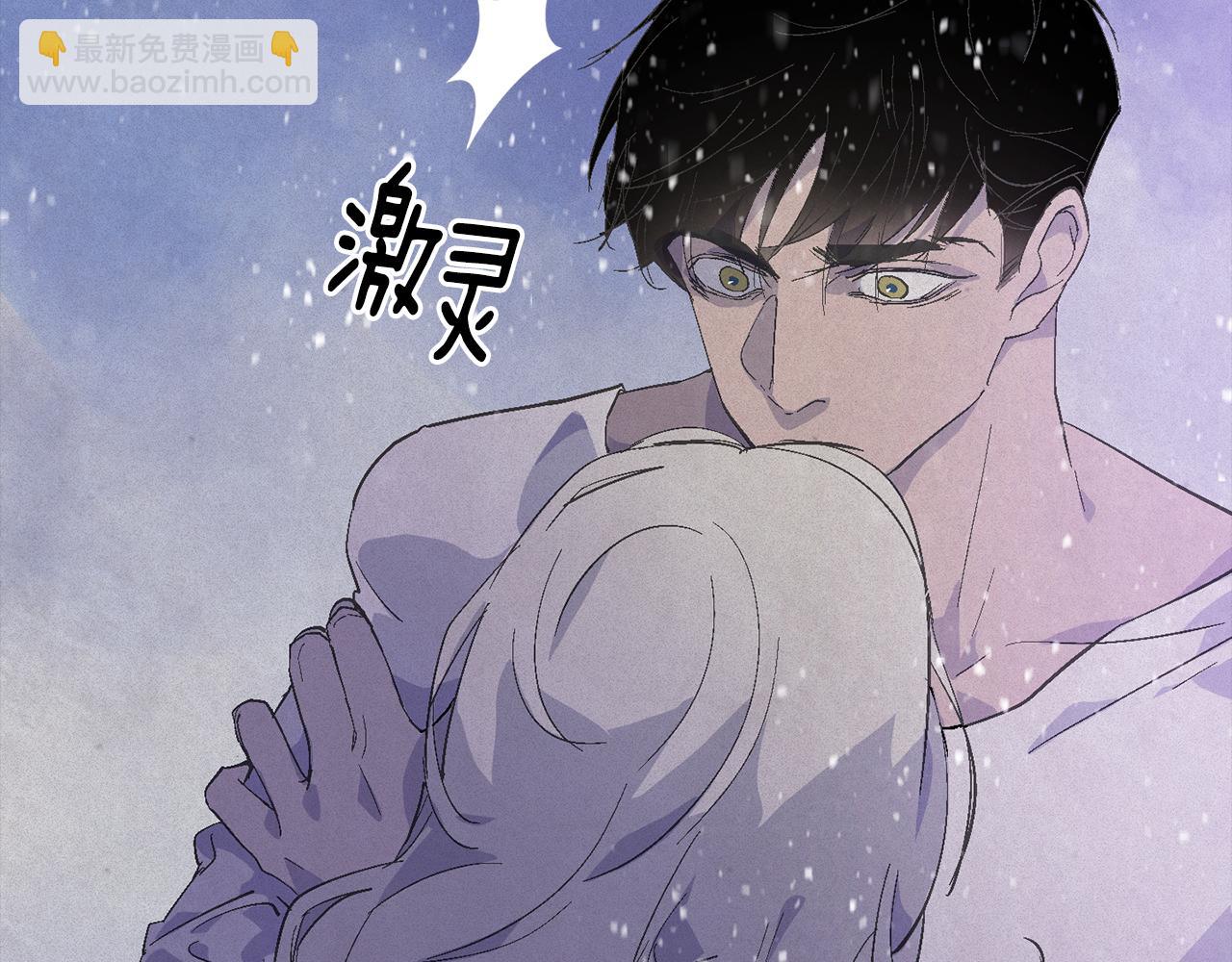 第65话 血液的秘密93