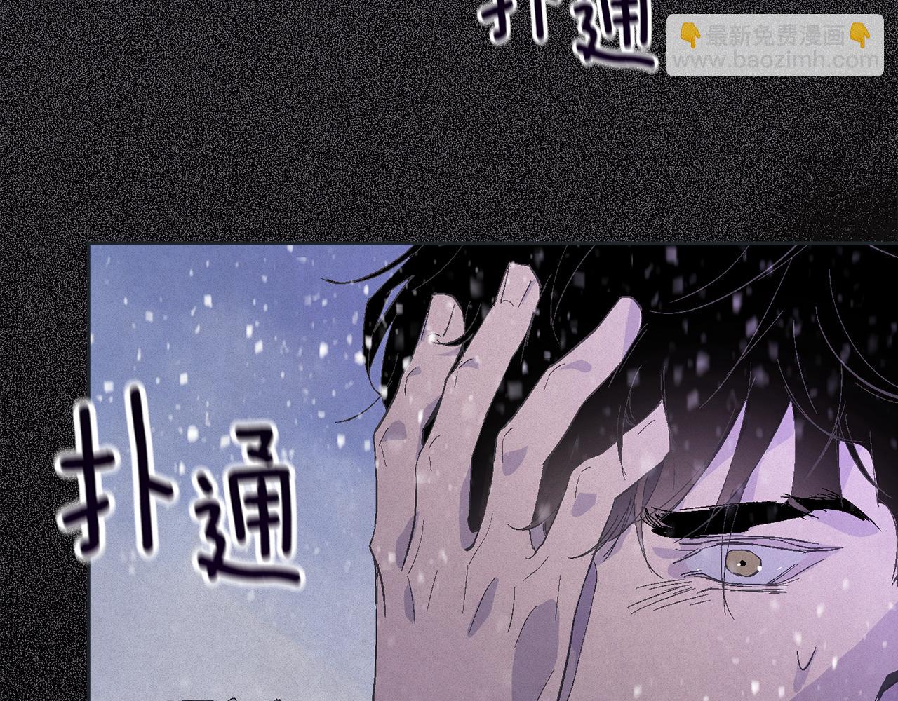 第65话 血液的秘密96