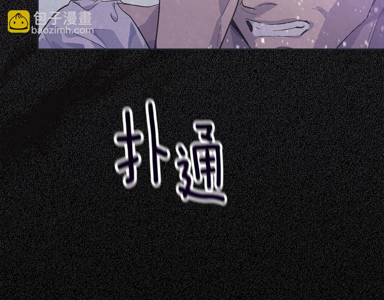第65话 血液的秘密97