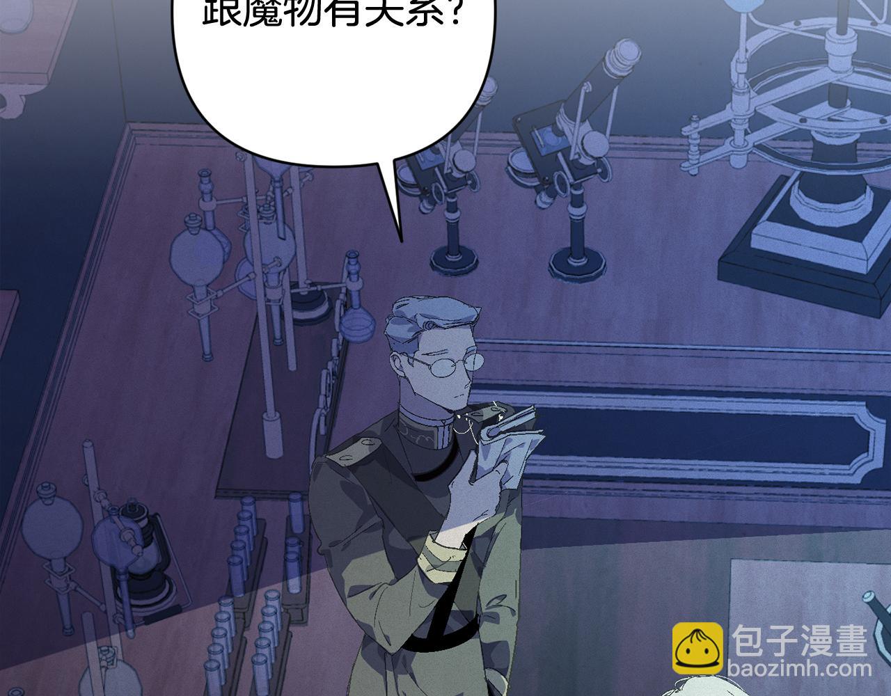 第66话 活命的办法150