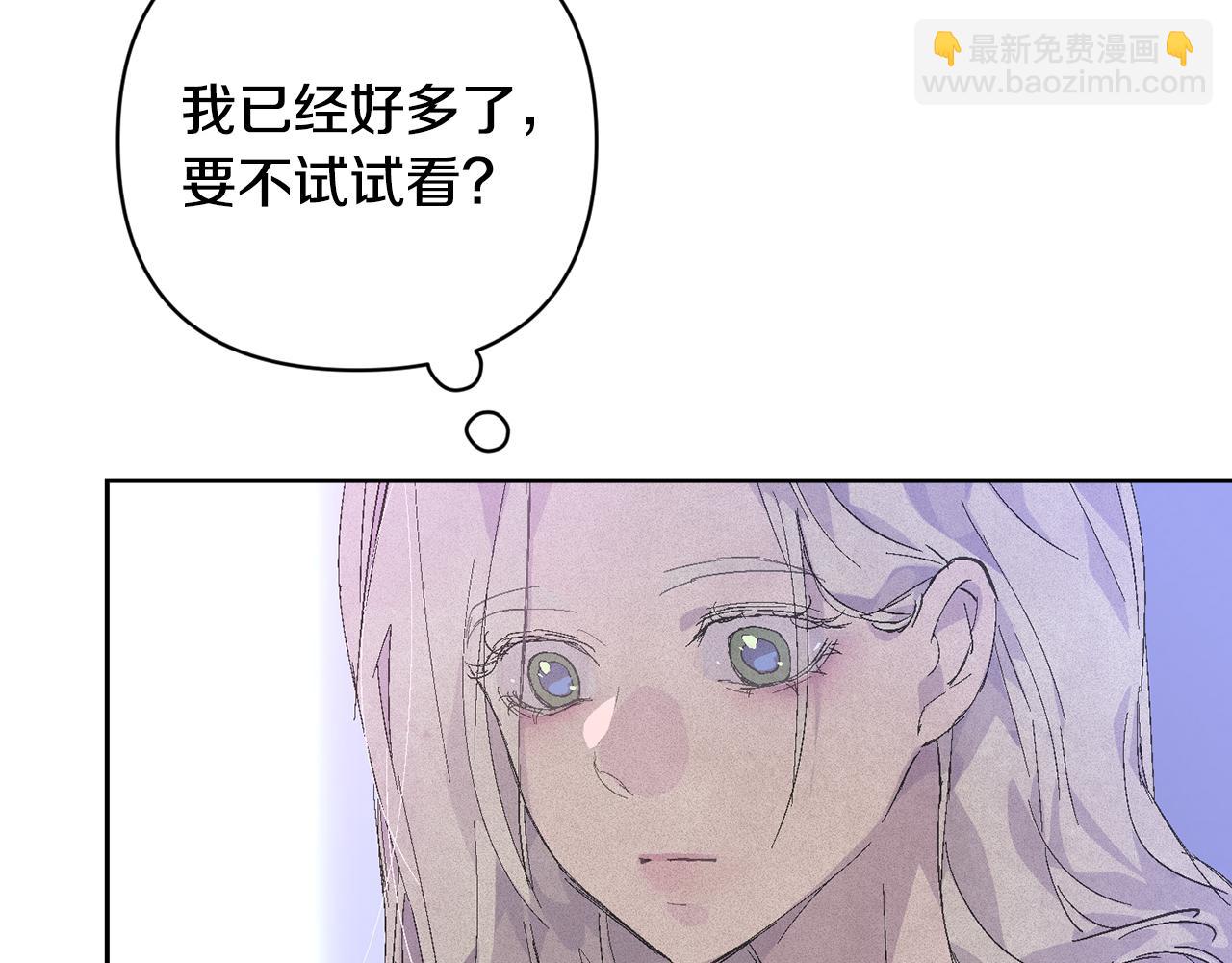 第66话 活命的办法46