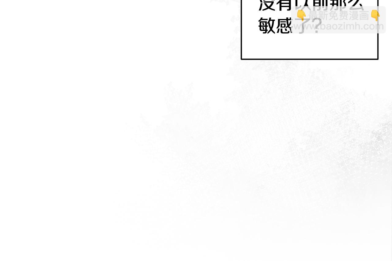 第66话 活命的办法88