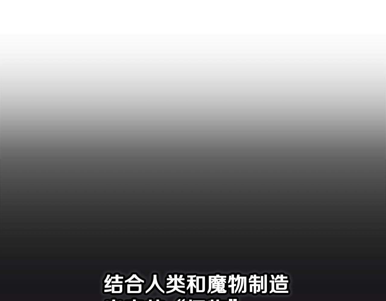 第69话 最初的温暖0