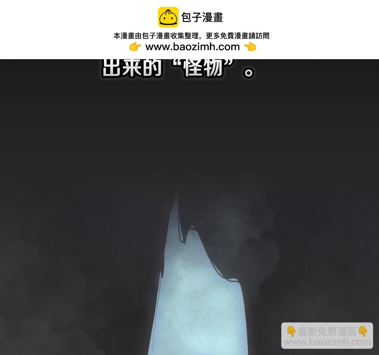第69话 最初的温暖1