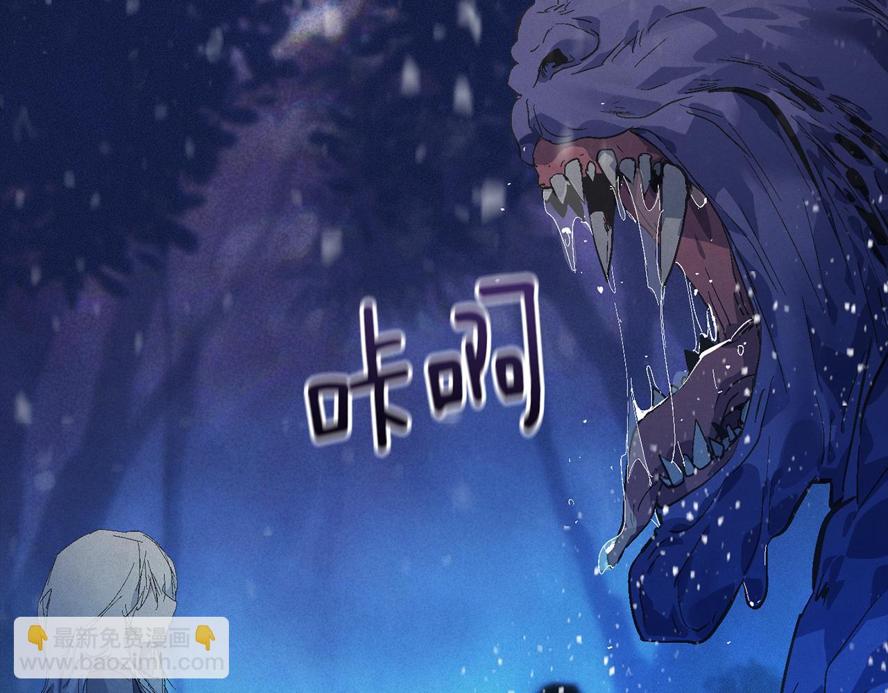 第69话 最初的温暖11