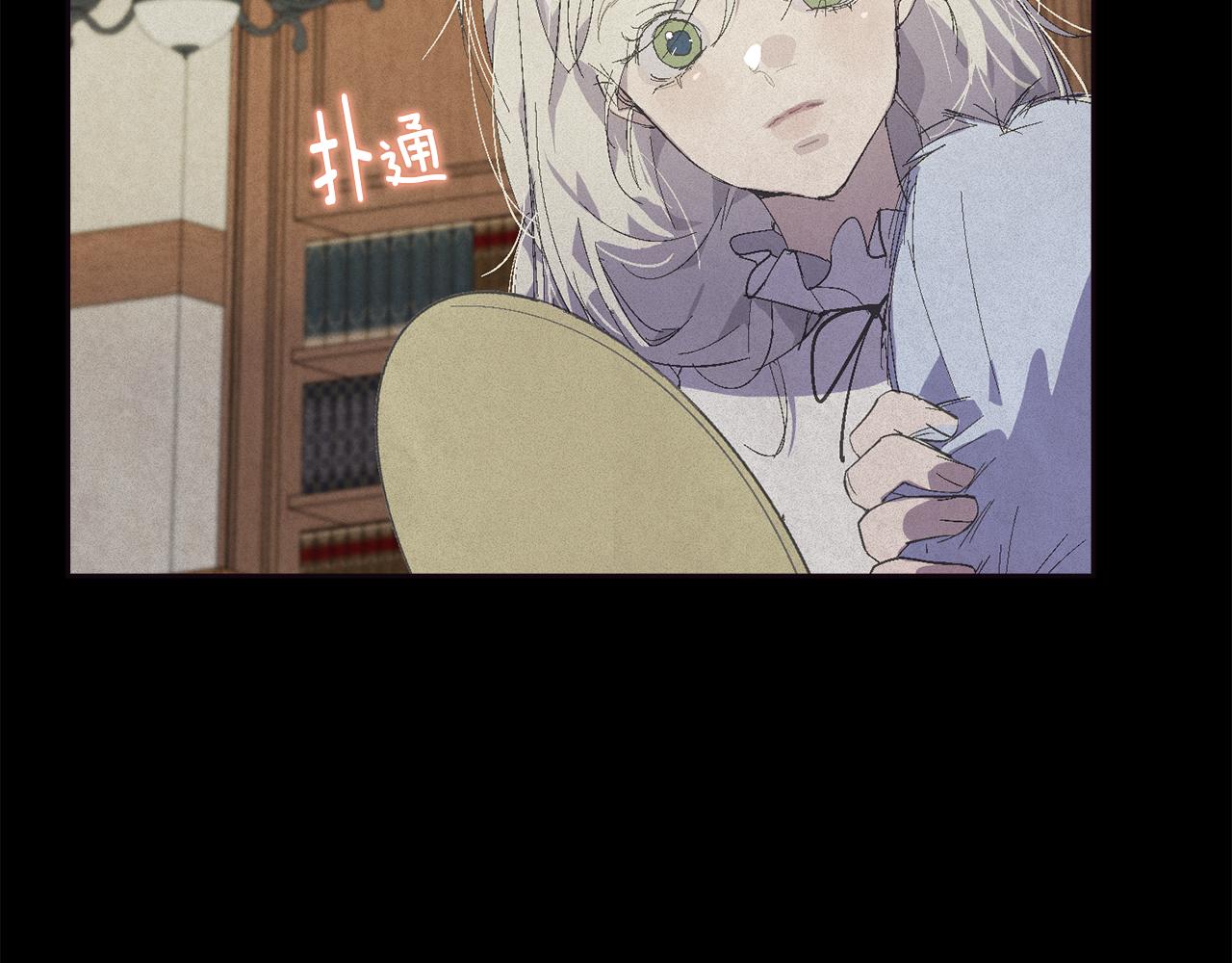 第69话 最初的温暖112