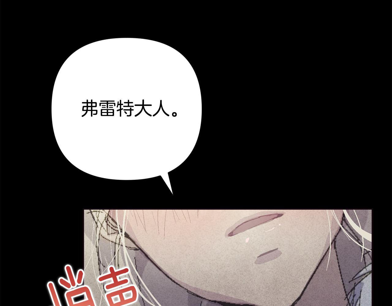 第69话 最初的温暖113