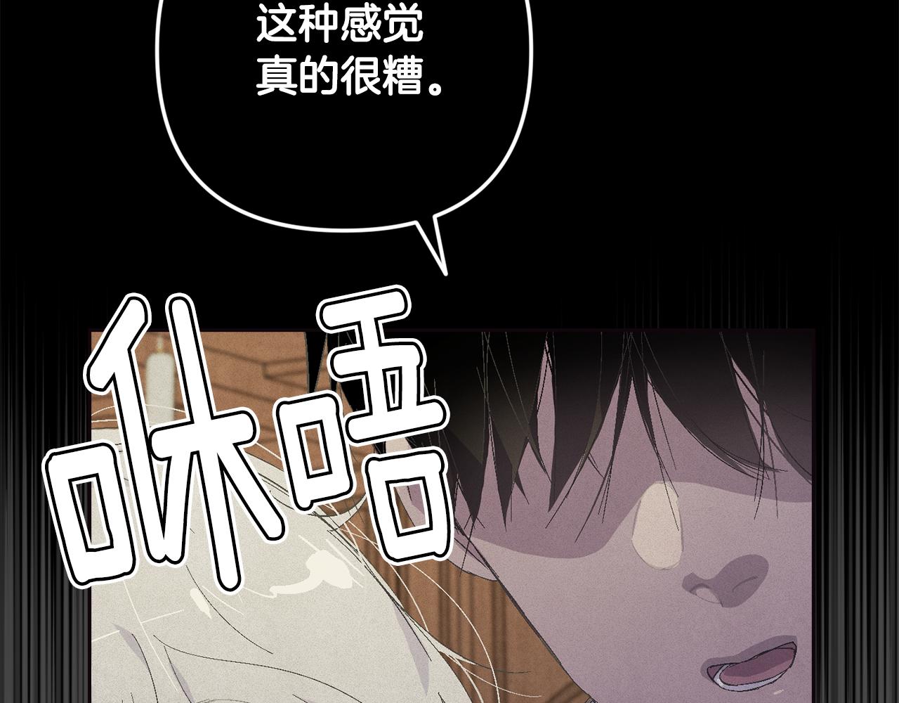 第69话 最初的温暖115