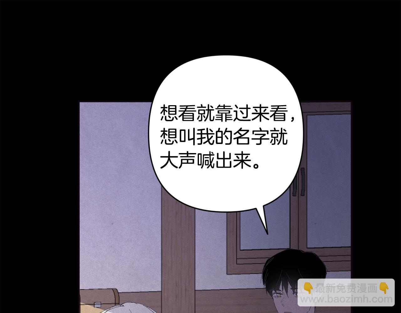第69话 最初的温暖118