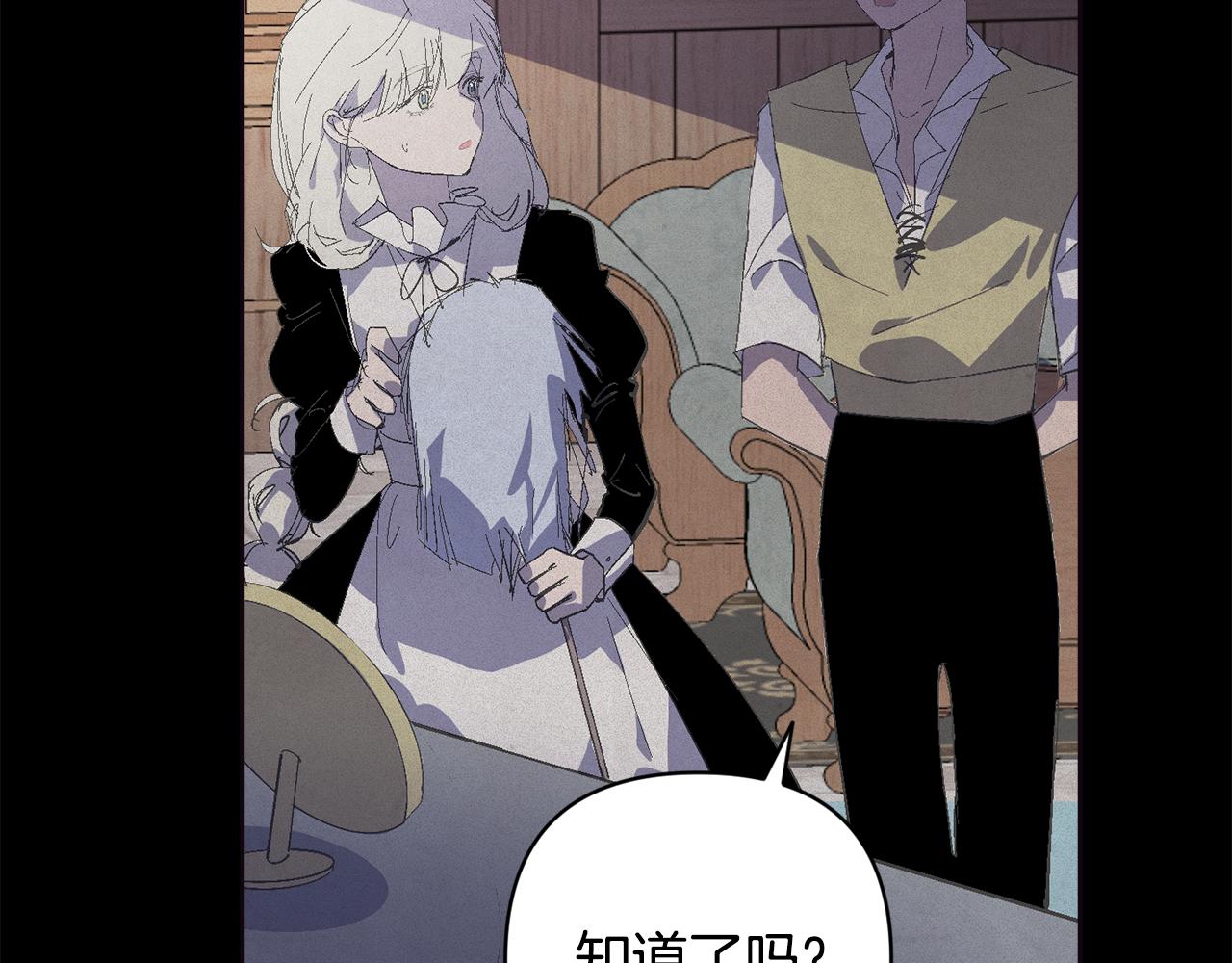 第69话 最初的温暖119