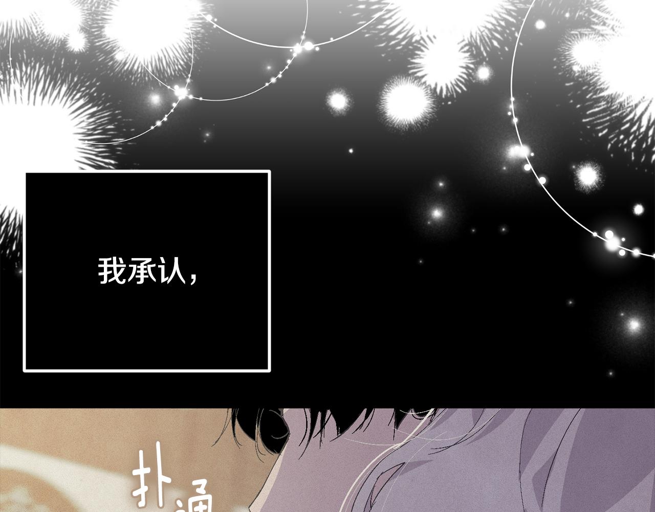 第69话 最初的温暖127