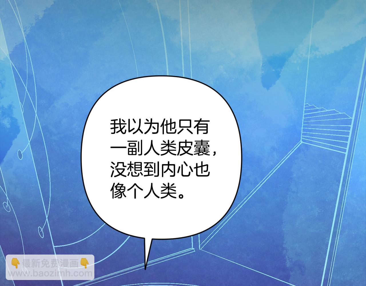 第69话 最初的温暖132