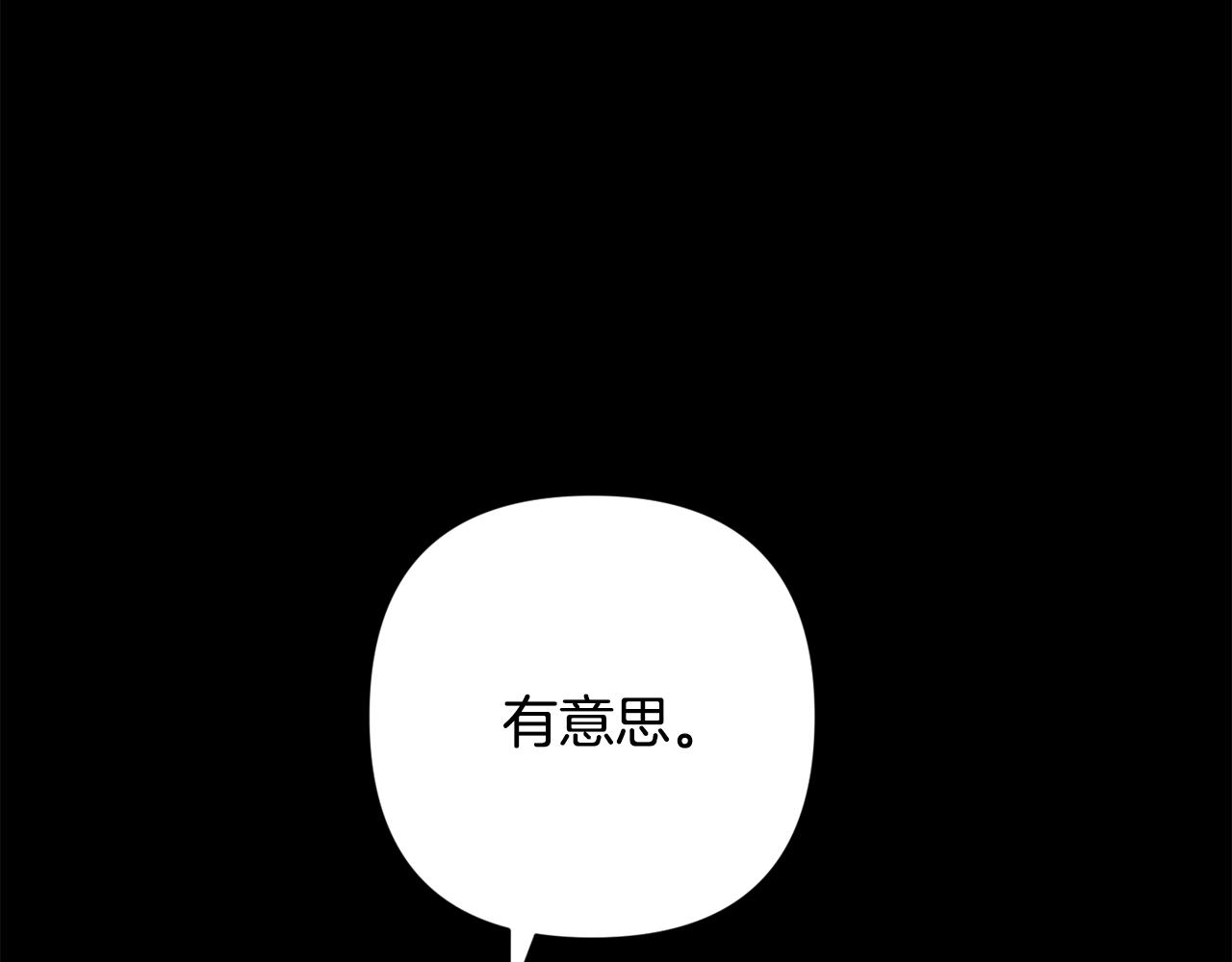 第69话 最初的温暖134