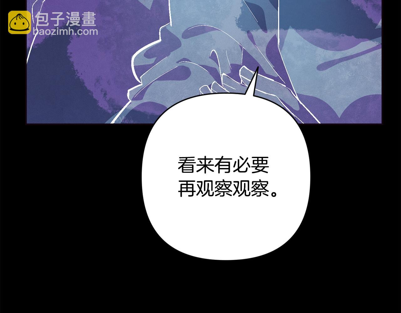 第69话 最初的温暖136
