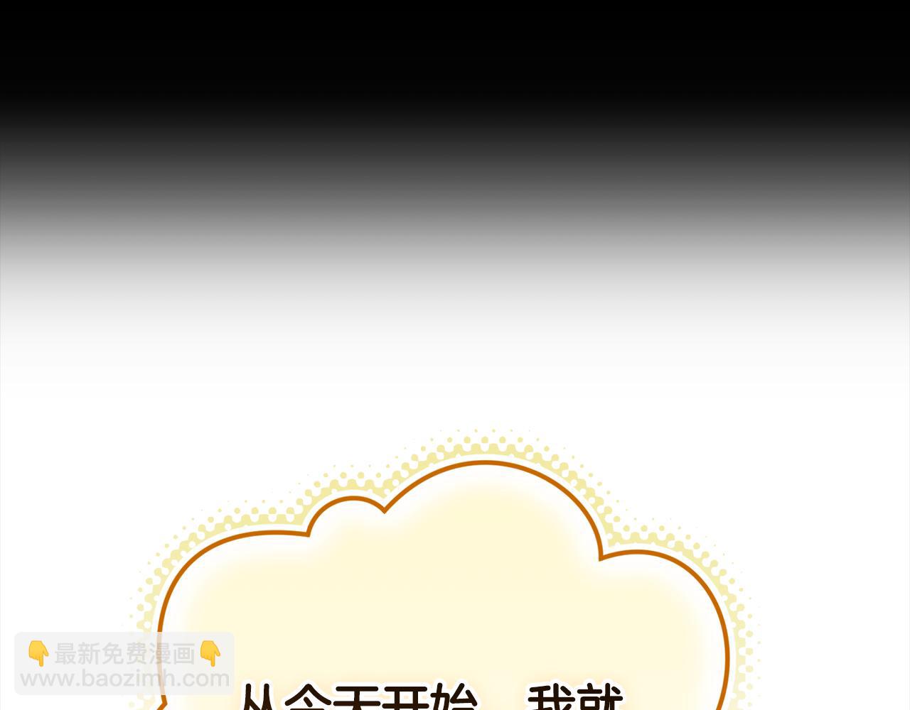 第69话 最初的温暖138