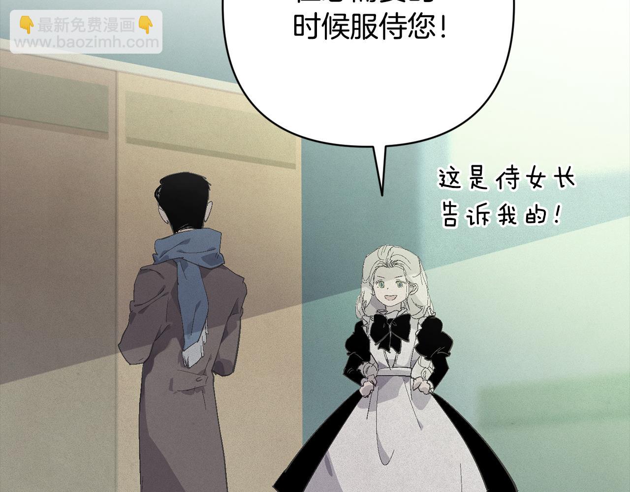 第69话 最初的温暖143