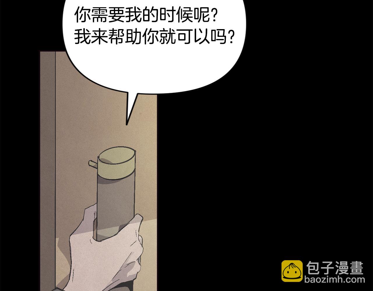 第69话 最初的温暖145