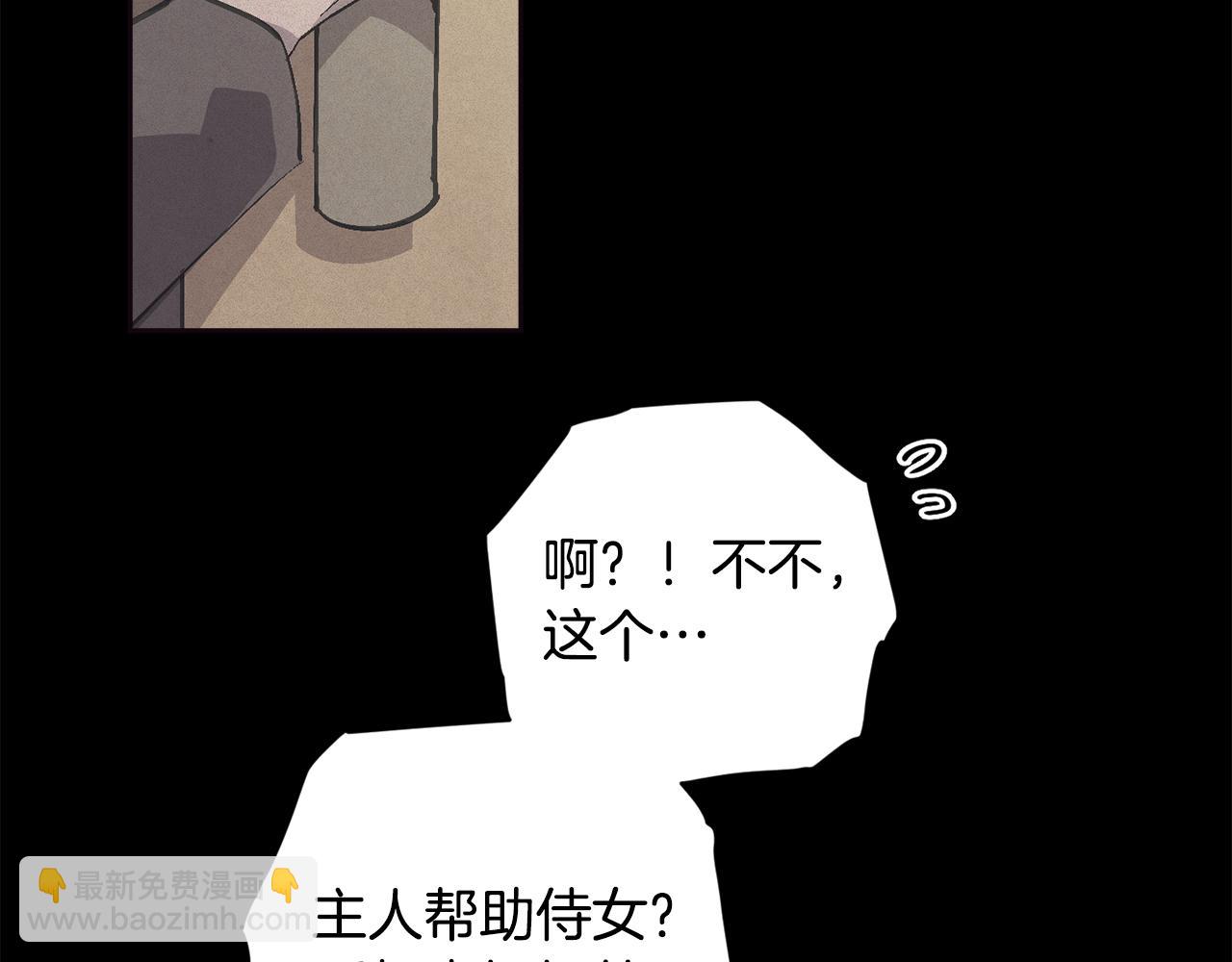 第69话 最初的温暖146
