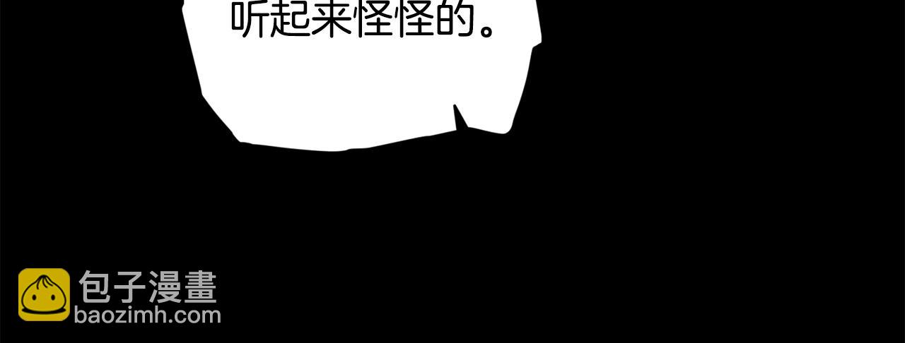 第69话 最初的温暖147