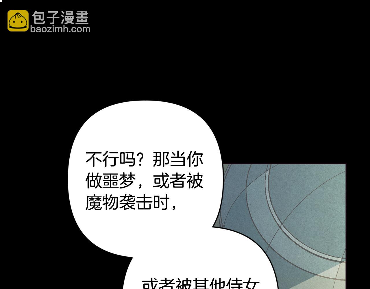 第69话 最初的温暖148