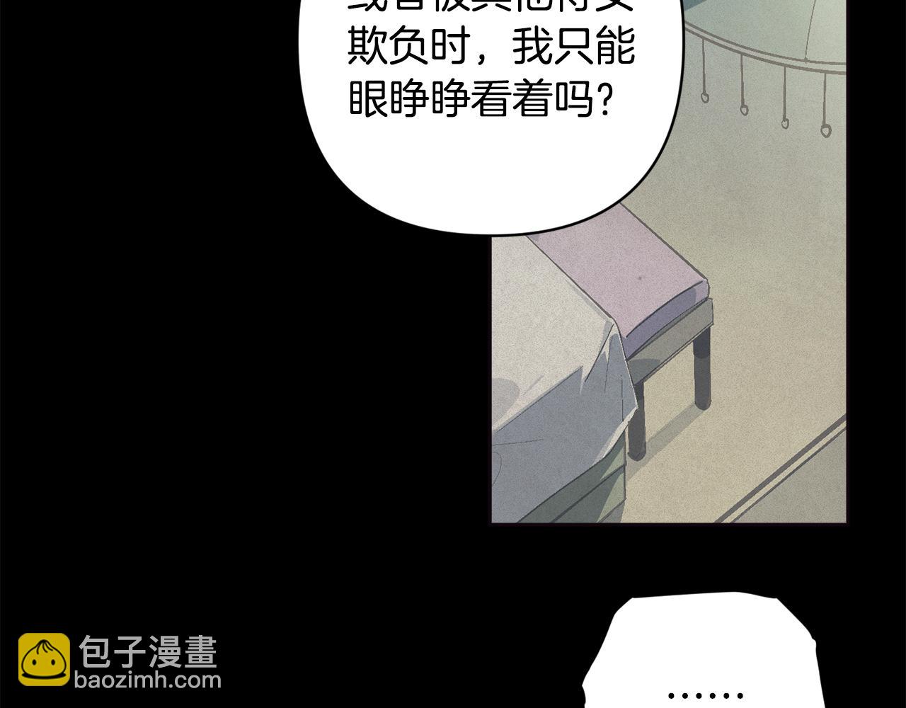 第69话 最初的温暖149