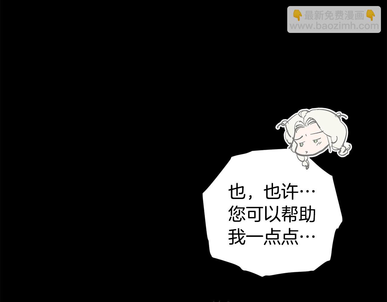 第69话 最初的温暖152